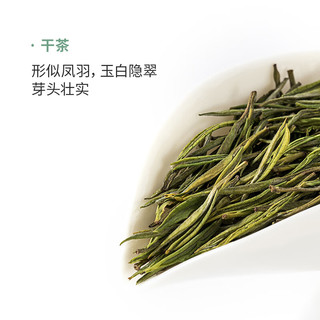 卢正浩安吉白茶明前 2025新茶绿茶茶叶安吉核心产区特级 100g*1罐