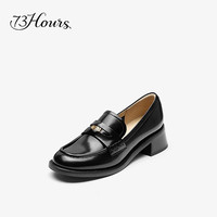 73Hours难哄章若楠同款女鞋风笛乐章2025金币乐福鞋粗跟小皮鞋 黑色 40