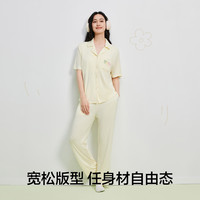 有棵树免穿文胸睡衣女高密莫代尔春夏短袖开衫流苏绣花女士家居服套装