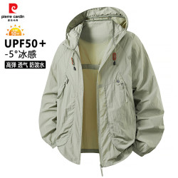 皮尔·卡丹 皮尔卡丹 男士轻薄速干防晒衣 AF-2390