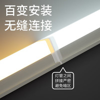 LABOT拉伯塔led灯管一体化T5超亮1米2日光灯长条灯家用卧室全套节能支架光管 T5【足瓦-5W白光】0.3米-恒流 单只装