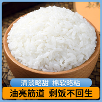 仨稻粒五常大米2024新米东北寒地黑土种植现磨现发 执行标准GB/T19266 五常直供 产地直发 2.5kg*1