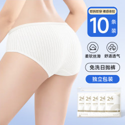 屿旅 一次性内裤女纯棉底档孕产妇月子免洗灭菌旅行出差短裤独立包装 白色纯棉底裆