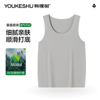 有棵树 YOUKESHU兰精莫代尔无袖T恤男士背心夏季凉感透气无痕打底衫25年新款