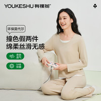 有棵树 YOUKESHU女士睡衣女春夏棉莫宽松假两件可外穿柔顺纯色家居服套装2025新款