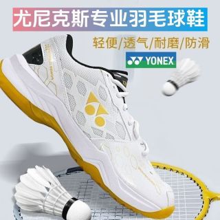 88VIP：YONEX 羽毛球鞋男女学生成人专业运动缓冲轻量稳定舒适101CR淡蓝 爆款 尤尼克斯专业羽鞋101CR白金 42