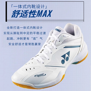 尤尼克斯（YONEX）2025春季专业羽毛球鞋65Z4MEX减震耐磨限量65Z3 SHB65Z4WEX白色 宽楦 43