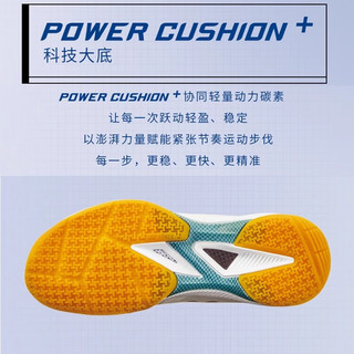 尤尼克斯（YONEX）2025春季专业羽毛球鞋65Z4MEX减震耐磨限量65Z3 SHB65Z4WEX白色 宽楦 43