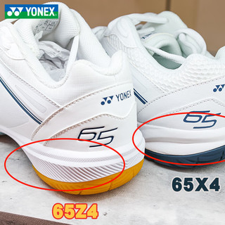 尤尼克斯（YONEX）2025春季专业羽毛球鞋65Z4MEX减震耐磨限量65Z3 SHB65Z4LEX白色 女款 40