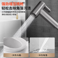 华帝（VATTI）淋浴花洒套装易洁喷头增压花洒手持顶喷花洒全套 四功能沁氧增压-枪灰冷热款