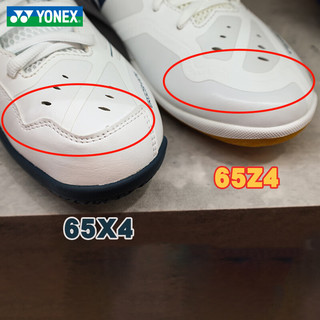 尤尼克斯（YONEX）2025春季专业羽毛球鞋65Z4MEX减震耐磨限量65Z3 SHB65Z4MEX白色 40