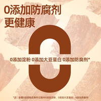 火山小牛魔内蒙风干牛脆脆薄切牛肉脆片手撕大片牛肉脆解馋即食酥脆休闲零食 牛脆脆100g*2罐【原味+孜然】