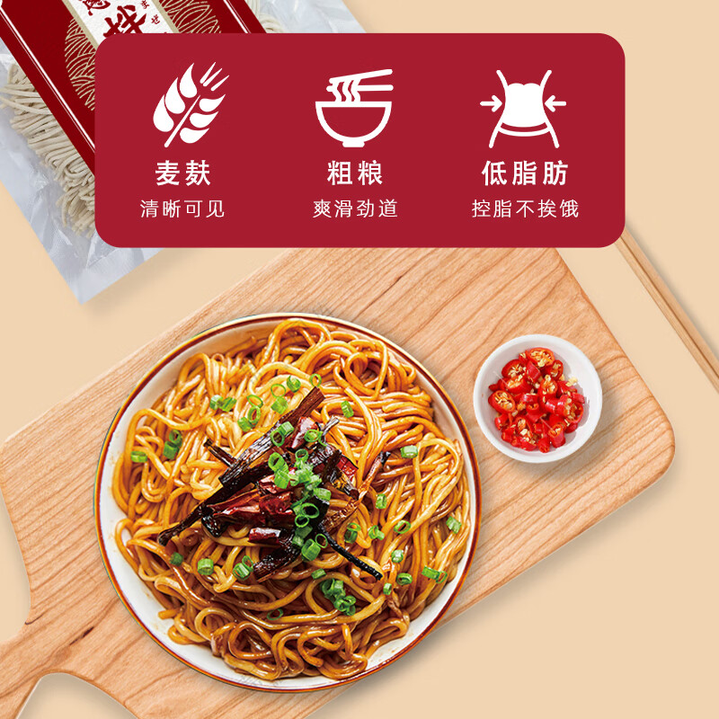 味千拉面 上海葱油拌面   半干鲜面非油炸 葱香浓郁速食早餐面