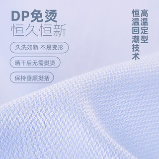 雅戈尔（YOUNGOR）短袖衬衫男纯色提花DP免烫衬衫纯棉面料抗皱平整易打理新品 提花