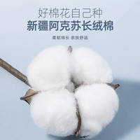 雅戈尔(YOUNGOR)短袖衬衫男纯色提花DP免烫衬衫纯棉面料抗皱平整易打理新品 提花