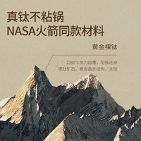 温仑山鹅卵石钛金无涂层奶锅不粘锅多功能辅食锅汤锅泡面电磁炉燃气灶 聚财奶锅安妮白 18cm