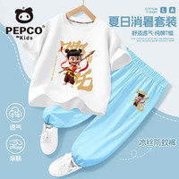 MINI PEPCO小猪班纳敖丙哪吒儿童套装夏季纯棉短袖T恤2025休闲防蚊裤子 白色大笑哪吒+浅蓝大笑哪吒小标 110