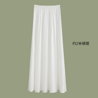 GOYN汉服内衬裙防走光马面里衬大摆长裙白色旗袍打底裙寸裙襦裙半身裙 白色90cm【约2米裙摆】 均码