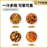 均味道松茸黄焖酱黄焖酱料家用调料黄焖鸡米饭酱汁调味