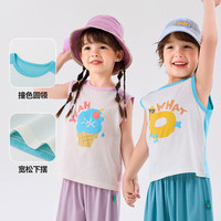 DUDUJIA嘟嘟家【服饰5折】【透气网眼】儿童夏季背心男童无袖T恤夏装女童宽松上 黄色 120