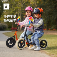 迪卡侬（DECATHLON）情人节礼物儿童自行车男孩女孩宝宝平衡车滑行学步单车OVBK 【升级款】12寸珍珠粉(铝合金) 12英寸 无变速