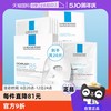 LA ROCHE-POSAY 理肤泉 B5多效保湿修复面膜