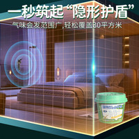 光多拉驱蚊凝胶驱虫室内强效防虫卧室用车内香薰植物趋避蟑螂 3盒