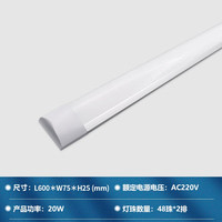 得焺 LED灯管一体化日光灯净化灯支架灯长条防尘灯三防灯办公室仓库灯 高亮净化灯管-0.6米20瓦双排灯珠