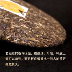 茶者 普洱茶生茶弯弓班章那卡古树茶礼盒茶饼茶叶 2022年班章3000g*1片
