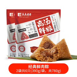 真真老老 蛋黄鲜肉粽 390g 130g×3只/袋