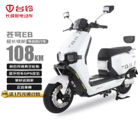 台铃 电动车108km超能S·苍穹EB续航增程套装电动自行车新国标可上牌电瓶车成人代步星耀白