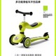 酷骑 酷奇小绿车六合一围栏儿童滑板车