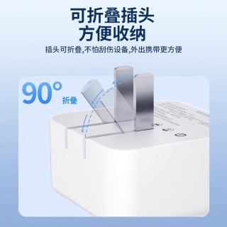  三昕 快充 PD35W双口快充头  双Type-C口 线充套装 35W