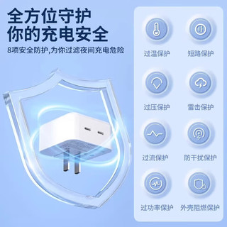  三昕 快充 PD35W双口快充头  双Type-C口 线充套装 35W