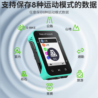 NAVIHOOD奈为自行车码表智能彩屏无线GPS导航公路山地车里程表 L2蒂芙尼蓝