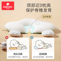 Kissbaby Miracle新生儿定型枕0-1岁宝宝花苞形可调节枕头防偏头安抚睡觉 樱花粉 【角度可调节】 抽绳不可拆