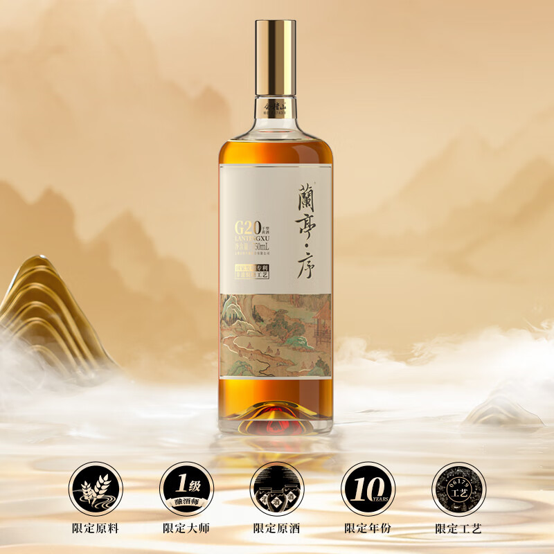 会稽山兰亭·序G20 干型黄酒20度绍兴黄酒750ml*1 礼盒装非遗脱糖多少钱