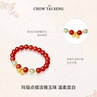 周大生 好柿花生红玛瑙手串纯银国风手链