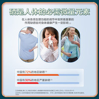 羊百年绵羊奶粉新疆中老年成人富硒高钙儿童营养奶粉400g 【周期装】富硒绵羊奶粉400g*4