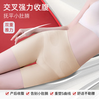 蕉轩高腰10A抑菌收腹护腰提拉臀内裤女六合一无痕打底裤