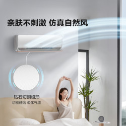 海信 KFR-35GW/X730UPro-X1 新风增氧 AI省电 壁挂式空调