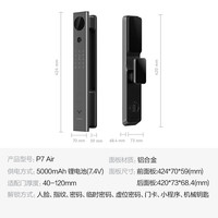 鹿客 智能门锁全自动指纹锁 3D人脸识别高清猫眼一握即开 P7 Air