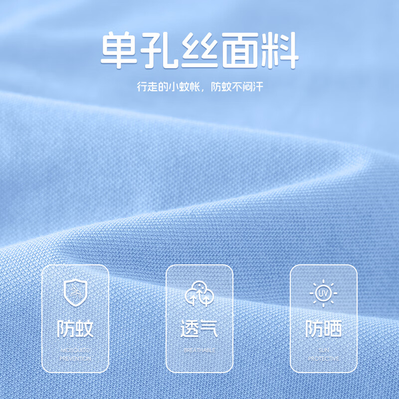  真维斯童装 JEANSWEST JNR 儿童防蚊裤