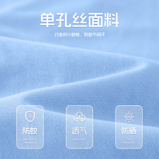  真维斯童装 JEANSWEST JNR 儿童防蚊裤