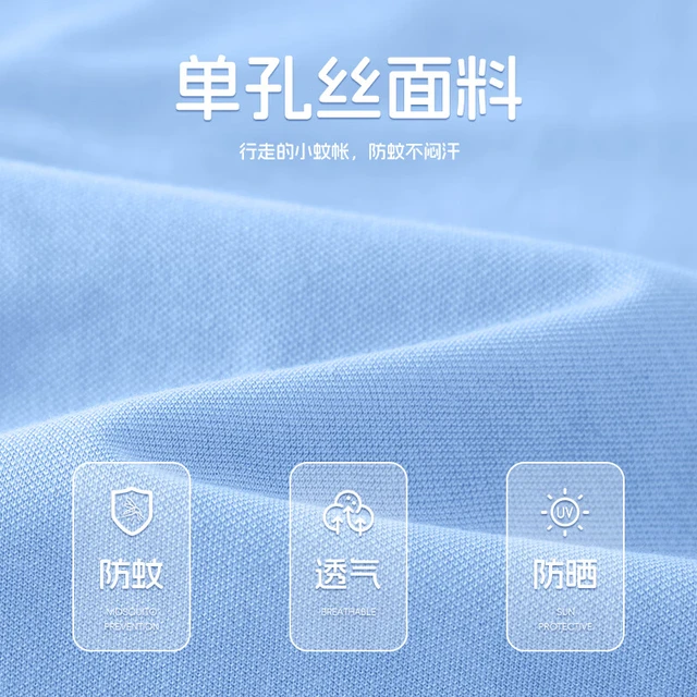  真维斯童装 JEANSWEST JNR 儿童防蚊裤