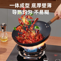 志高家用炒锅34CM传统铁锅轻烟少油0氟陶铁锅炒菜锅 【穿孔换新】不粘不生锈 34cm