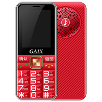 移动端、京东百亿补贴：关爱心 GAIX V3老年人手机4G全网通 红色