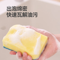 苏力达洗碗海绵百洁布海绵擦厨房吸水海绵块刷锅银离子抗菌 10片装 洗碗海绵擦【10片装】