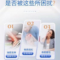 北京同仁堂 Tongrentang Chinese Medicine 软骨钙片120片/瓶 大瓶装中老年软骨钙片缓解关节软骨疼痛 3瓶软骨钙片180天量