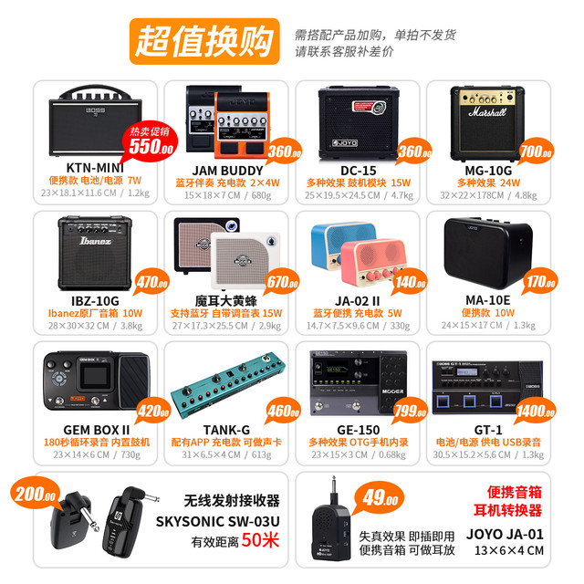 Ibanez 依班娜 GRX40/70QA AZES40/GRG170 电吉他（入门初学者双摇套装）